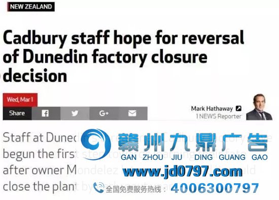 这家公司倒闭了，竟有450万人抢着捐款，硬生生给救活了！