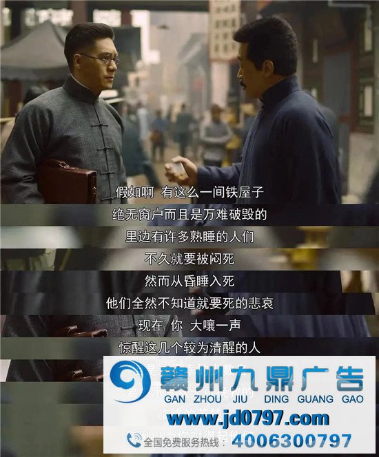 《1921》选角翻车，把《觉醒年代》文案炸出来了