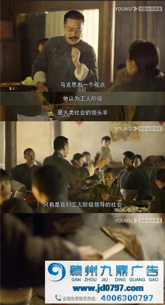 《1921》选角翻车，把《觉醒年代》文案炸出来了
