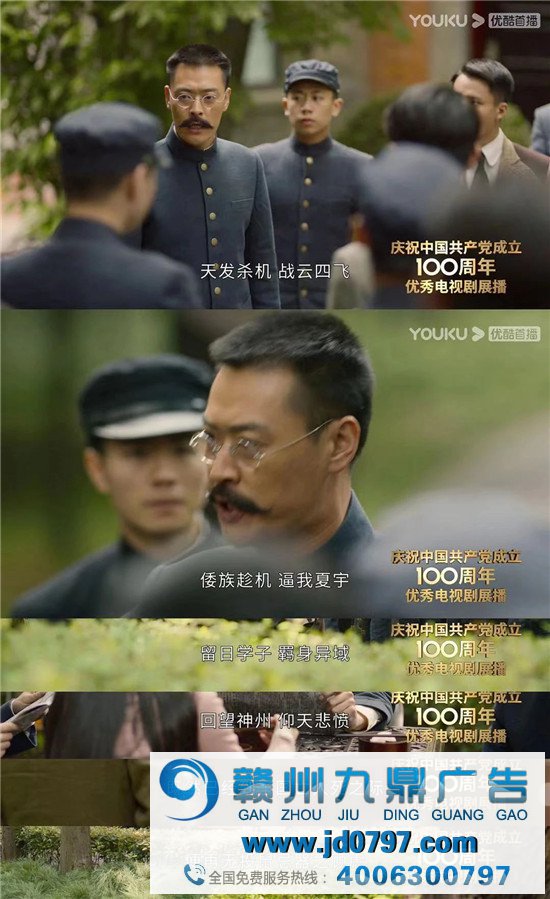 《1921》选角翻车，把《觉醒年代》文案炸出来了