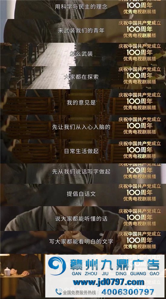 《1921》选角翻车，把《觉醒年代》文案炸出来了