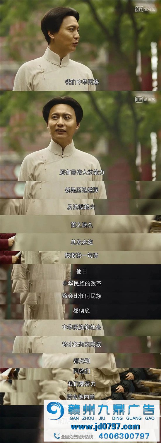 《1921》选角翻车，把《觉醒年代》文案炸出来了