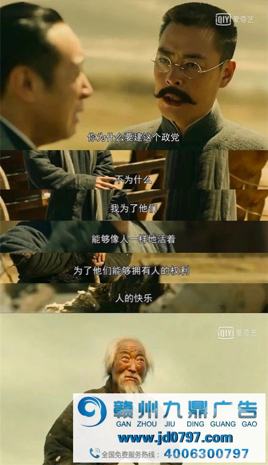 《1921》选角翻车，把《觉醒年代》文案炸出来了
