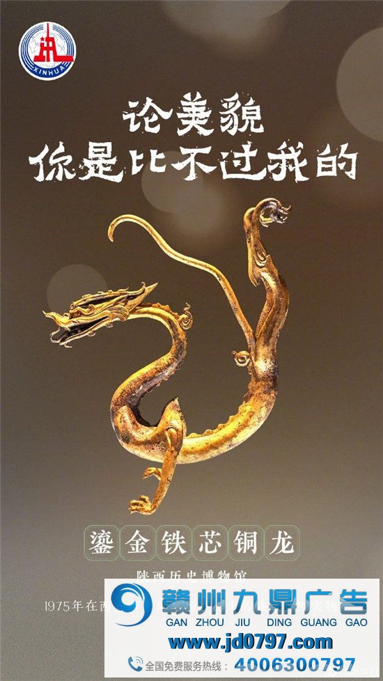 三星堆出周边，这不比520好磕？