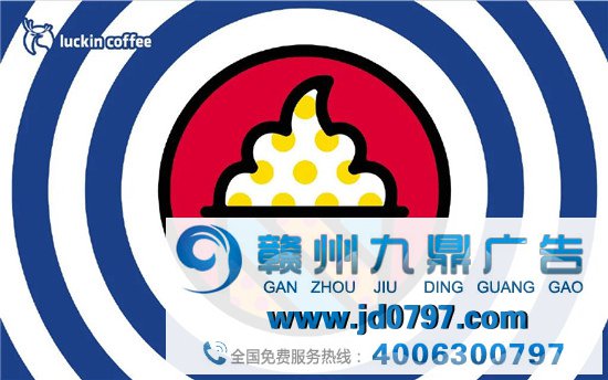 瑞幸LOGO变了？这设计很夏天很活力！
