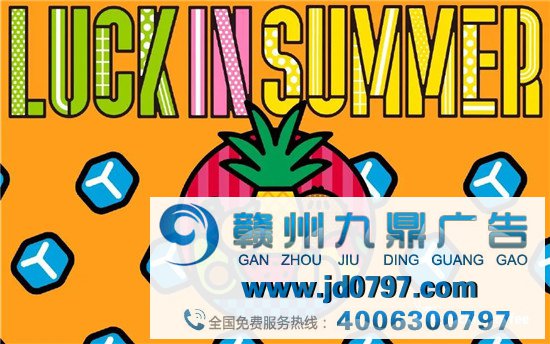 瑞幸LOGO变了？这设计很夏天很活力！