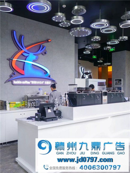 瑞幸LOGO变了？这设计很夏天很活力！