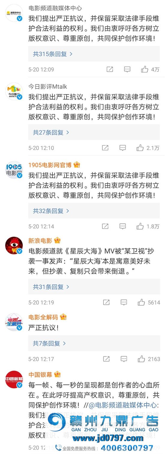 佟丽娅离婚、蓝台抄袭、端午调休……520大瓜一览！