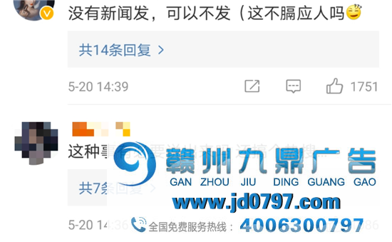 佟丽娅离婚、蓝台抄袭、端午调休……520大瓜一览！