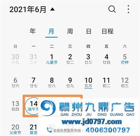 佟丽娅离婚、蓝台抄袭、端午调休……520大瓜一览！