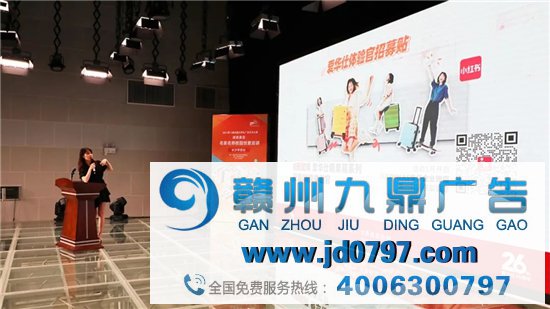 我敢闯我敢创 ——大广赛校园创意巡讲运动在长沙学院顺利开展