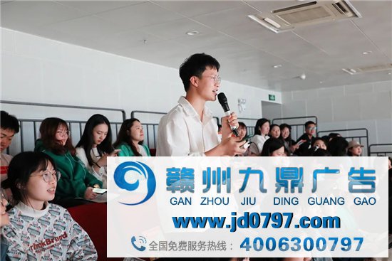 我敢闯我敢创 ——大广赛校园创意巡讲运动在长沙学院顺利开展