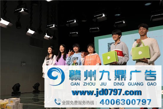 我敢闯我敢创 ——大广赛校园创意巡讲运动在长沙学院顺利开展