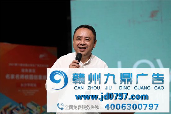 我敢闯我敢创 ——大广赛校园创意巡讲运动在长沙学院顺利开展