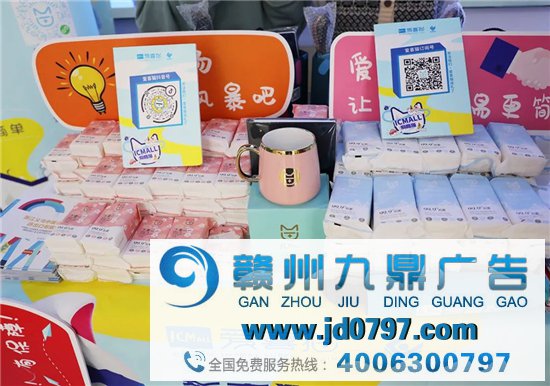 我敢闯我敢创 ——大广赛校园创意巡讲运动在长沙学院顺利开展