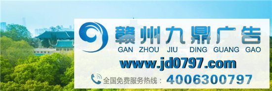 【5.21预告】第13届大广赛湖北赛区名家名师校园创意巡讲·武汉大学站