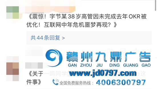 字节CEO卸任，神回答文案把爷整笑了