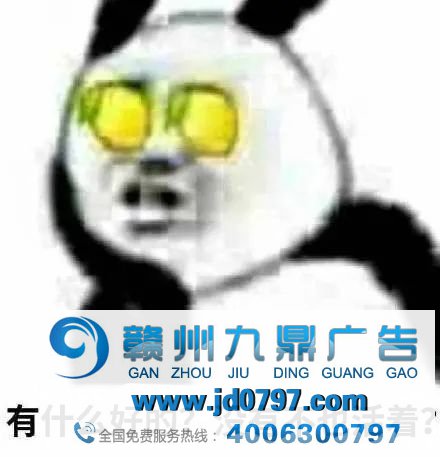 字节CEO卸任，神回答文案把爷整笑了