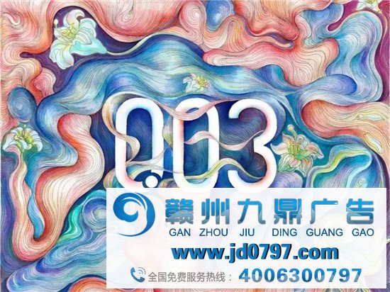520，冈本拍片了！