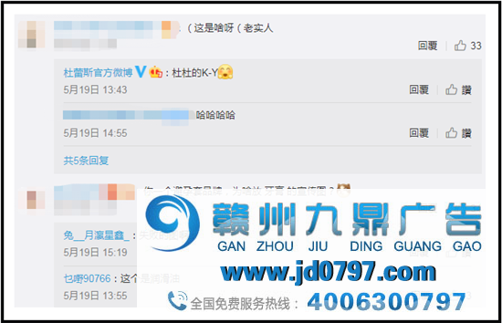 520，冈本拍片了！