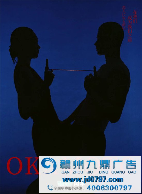 520，冈本拍片了！