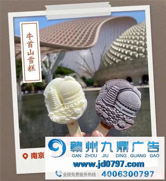 兵马俑也忍不住出雪糕了，文创界掀雪糕内卷？！