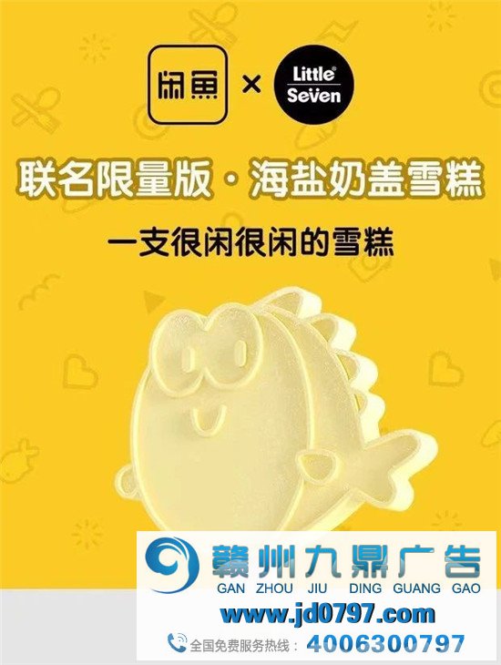 兵马俑也忍不住出雪糕了，文创界掀雪糕内卷？！