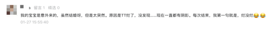 女生团体吐槽和平套:累了,不想演了
