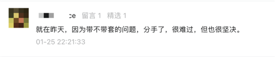 女生团体吐槽和平套:累了,不想演了