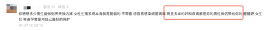 女生团体吐槽和平套:累了,不想演了