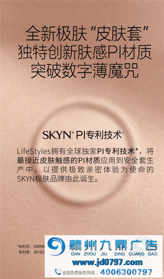 女生团体吐槽和平套:累了,不想演了