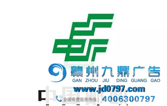 中国邮政又换LOGO了？