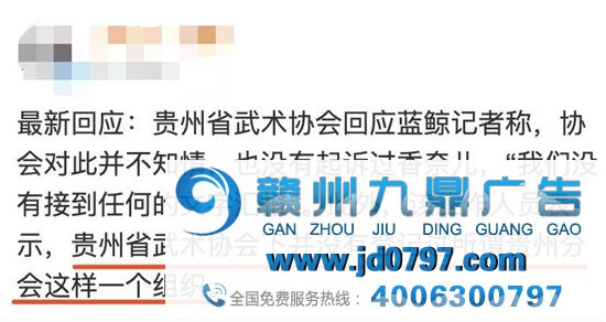 LOGO涉嫌抄袭中国传统兵器？中国武术协会把香奈儿给告了！