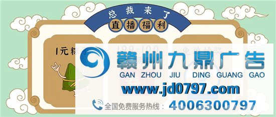 五芳斋 × 王者荣耀出粽子!