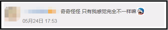 香奈儿LOGO被中国传统武器给告了?