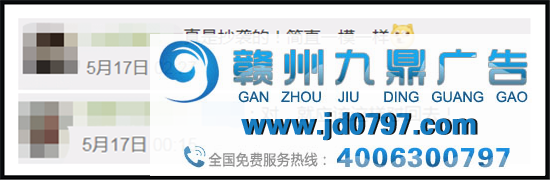 香奈儿LOGO被中国传统武器给告了?