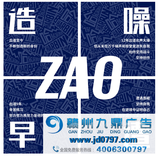 哈啤连络张艺兴，广告视觉进攻力好好好好好好好好强！