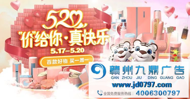 联动五多数会,国美与老中青三代共话520