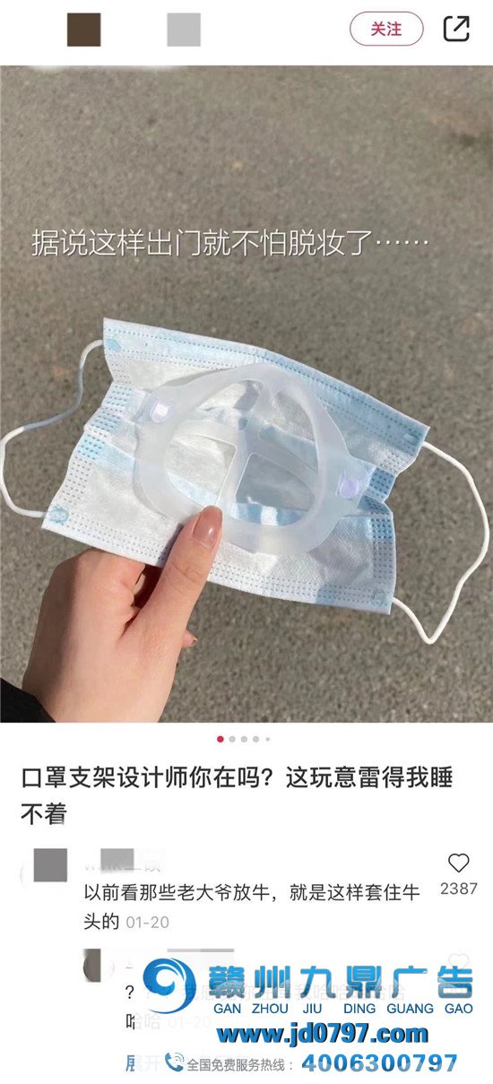 小红书评论区,笋人扎堆儿!