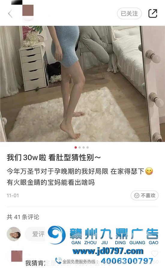 小红书评论区,笋人扎堆儿!