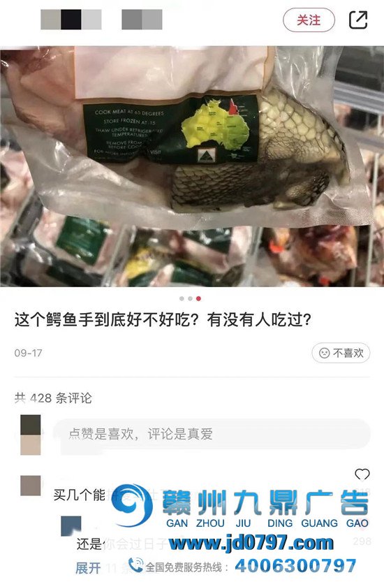 小红书评论区,笋人扎堆儿!