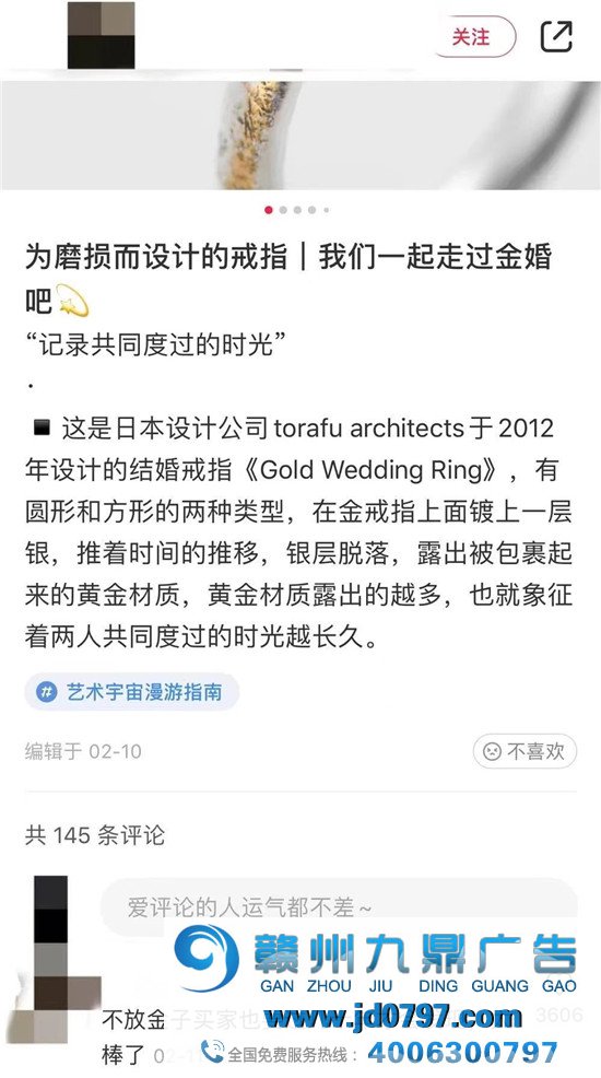小红书评论区,笋人扎堆儿!