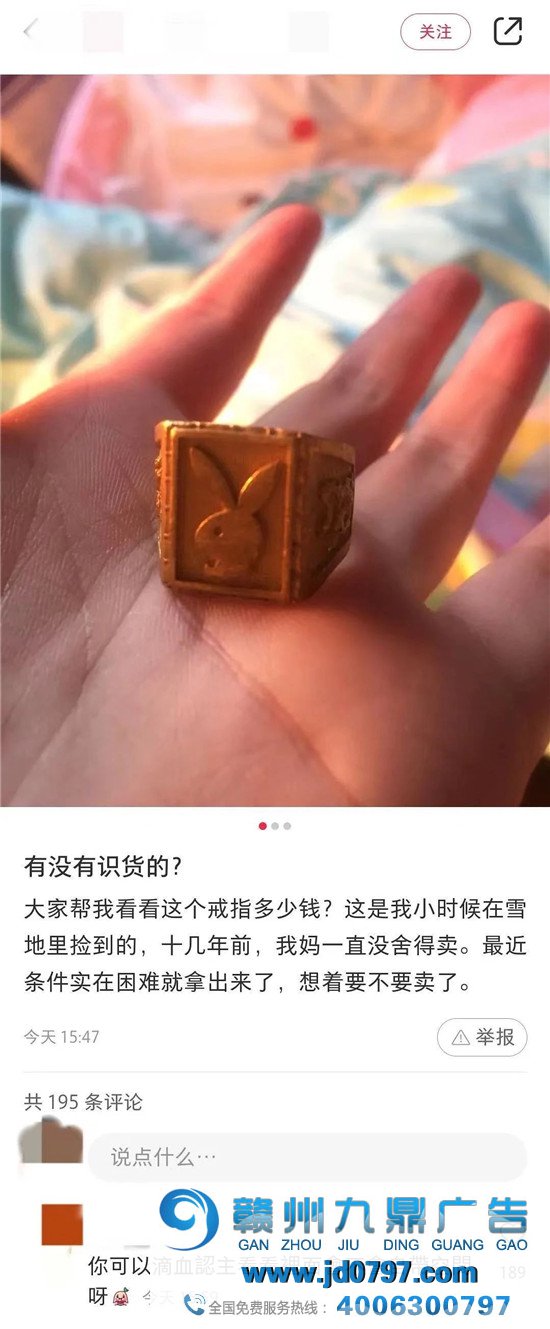 小红书评论区,笋人扎堆儿!