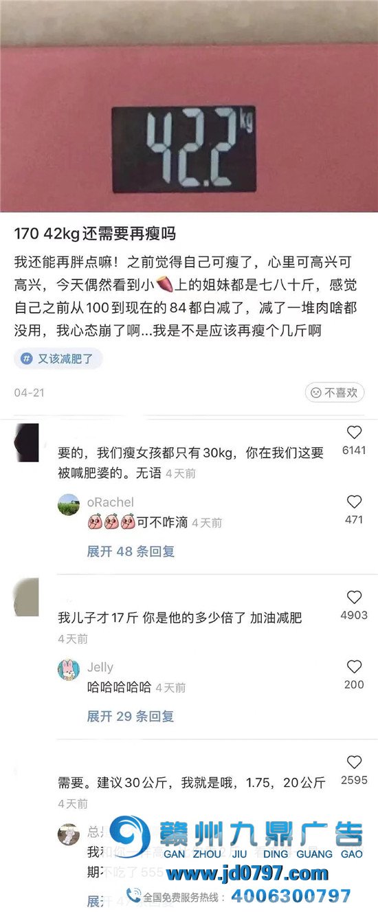 小红书评论区,笋人扎堆儿!