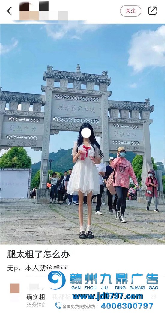 小红书评论区,笋人扎堆儿!
