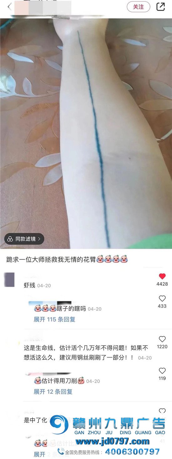 小红书评论区,笋人扎堆儿!