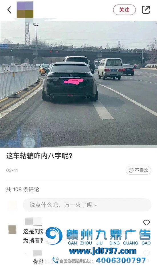 小红书评论区,笋人扎堆儿!