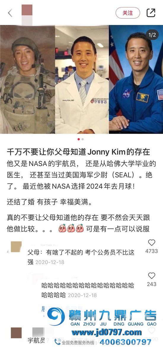 小红书评论区,笋人扎堆儿!