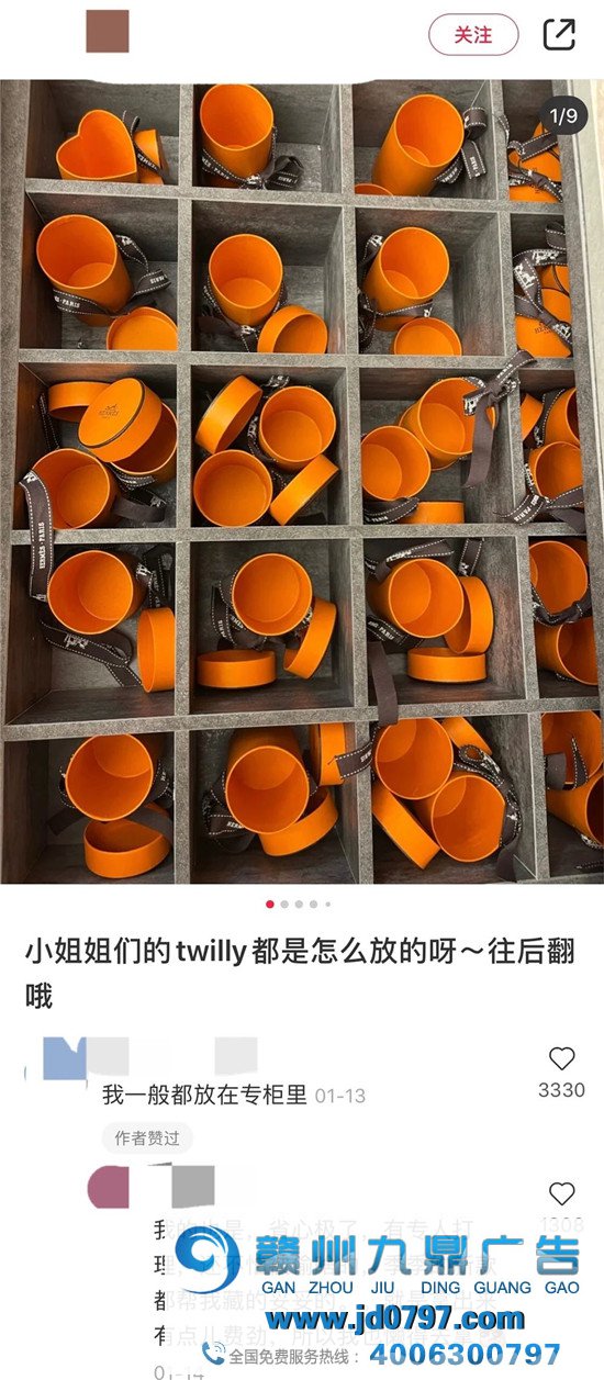 小红书评论区,笋人扎堆儿!