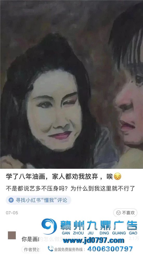 小红书评论区,笋人扎堆儿!
